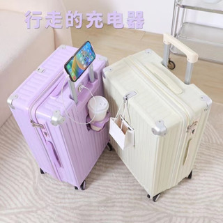 🔥臺灣出貨🔥行李箱 拉桿箱 密碼箱 登機箱 旅行箱 女大學生ins紫色大容量行李箱 多功能掛鉤杯架防爆拉鏈20吋2428