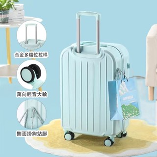 輕量行李箱 多功能旅行箱 大容量拉桿箱 28寸行李箱 20寸旅行箱 密碼箱 登機箱 出差託運箱 拉鏈箱 22寸耐用行李箱