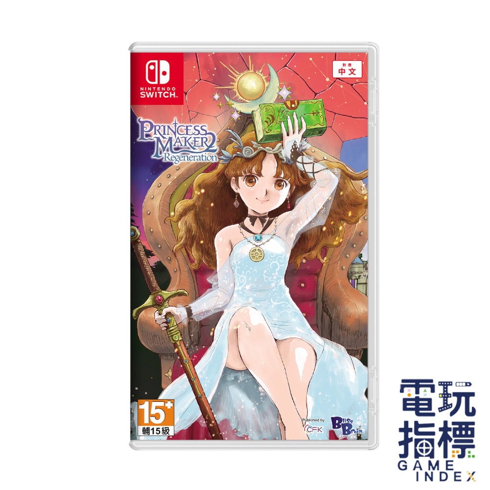 【電玩指標】十倍蝦幣 NS Switch 美少女夢工場2韶華再續 中文版 美少女夢工廠 2 新生 韶華再續 重生