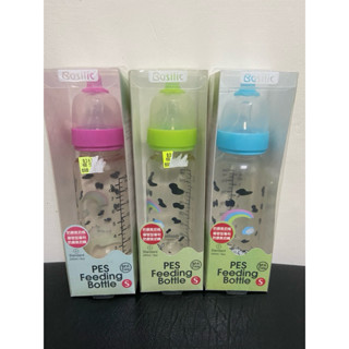 （省運先聊聊）貝喜力克 標準 PES 奶瓶🍼 240ml 3入 全新 共用 小獅王 嬰兒用品