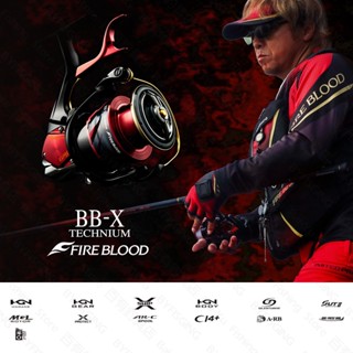 ◎百有釣具◎SHIMANO 24 BB-X TECHNIUM FIRE BLOOD手煞車捲線器C3000DXG左手 右手