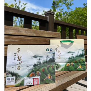 2024(春茶)臺灣茶王 高海拔梨山茶 ★四星 ★三星 和平區農會比賽茶
