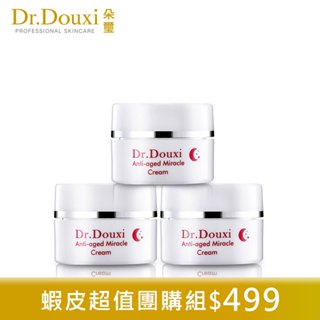 Dr.Douxi 朵璽 凍齡熬夜奇蹟霜 10ml 3入組 熬夜霜 官方旗艦館