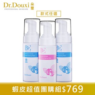 Dr.Douxi 朵璽 x BEVNESS 私密護潔慕絲150ML 3入組 官方旗艦店