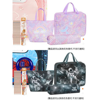 🐯Tiger Family🌈三件組🉐文具筆袋便當袋手提袋補習袋組