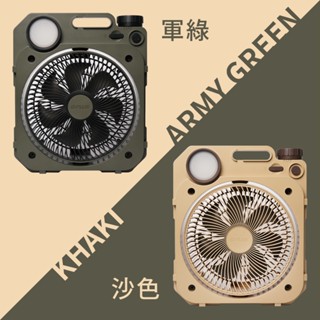 LED照明6吋露營風扇 含收納袋 【露營好康】 G-PLUS BF-D002 風扇 循環扇 無段 變速 調節 照明