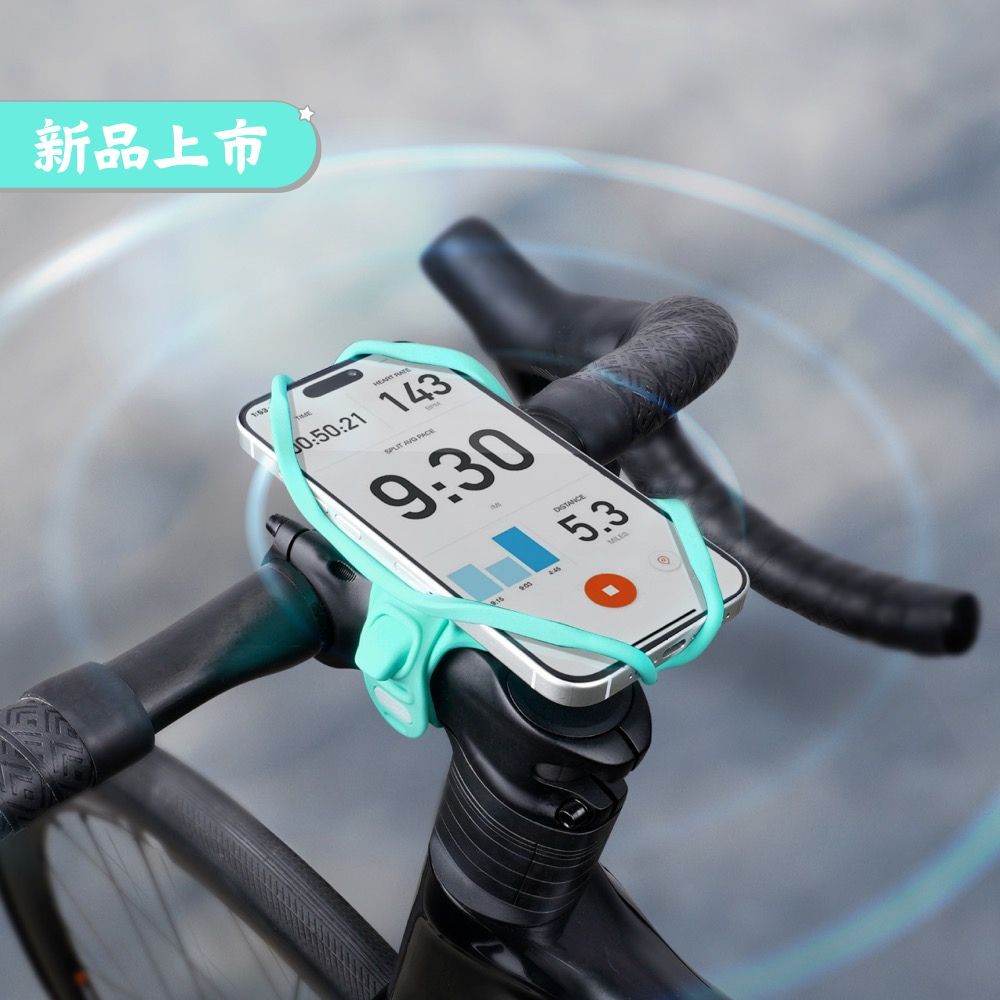 【Bone蹦克官方】新品上市單車手機綁五代 Bike tie 5 / 5 pro 龍頭款 把手款 單車手機架