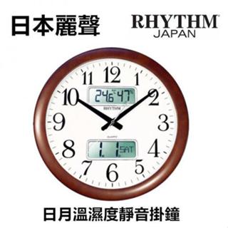 <秀>RHYTHM 日本麗聲41cm LCD液晶顯示日期.溫濕度靜音滑動式指標 掛鐘 CFG901NR06