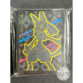 萬卡坊 / 寶可夢 PTCG 國際版 美版 路卡利歐 ETB 第二層 卡套 造型卡套 65張 未拆封