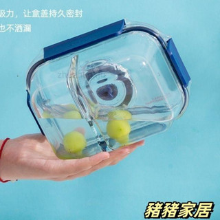 品質保障·保鮮盒真空保鮮盒玻璃保鮮盒保鮮盒密封盒冰箱果便當盒微波爐飯盒保鮮盒Wenan