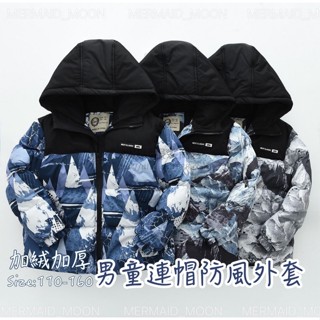 全館臺灣現貨🧜‍♀️110-160碼男童冬季厚外套夾棉加厚連帽款防風防潑水 拚色款連帽外套MERMAID MOON
