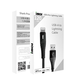 IMOS USB-A TO LIGHTNING / USB-C TO LIGHTNING 閃電連接線1.2M 現貨