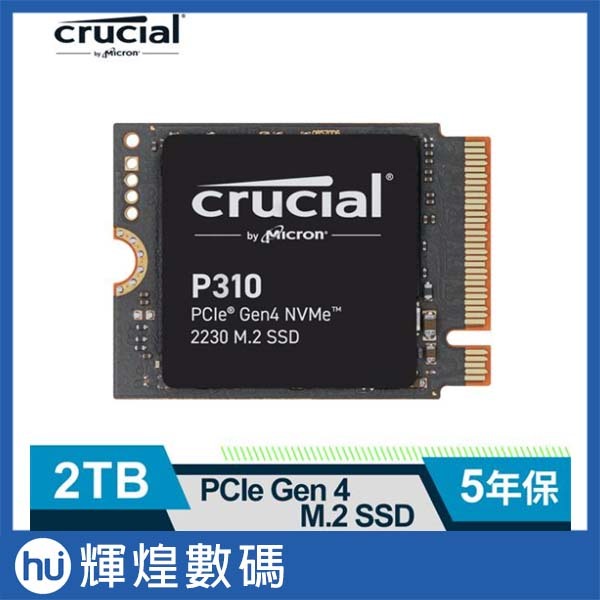 美光 Micron Crucial P310 2TB ( Gen4 2230 M.2 ) SSD 固態硬碟 掌機專用