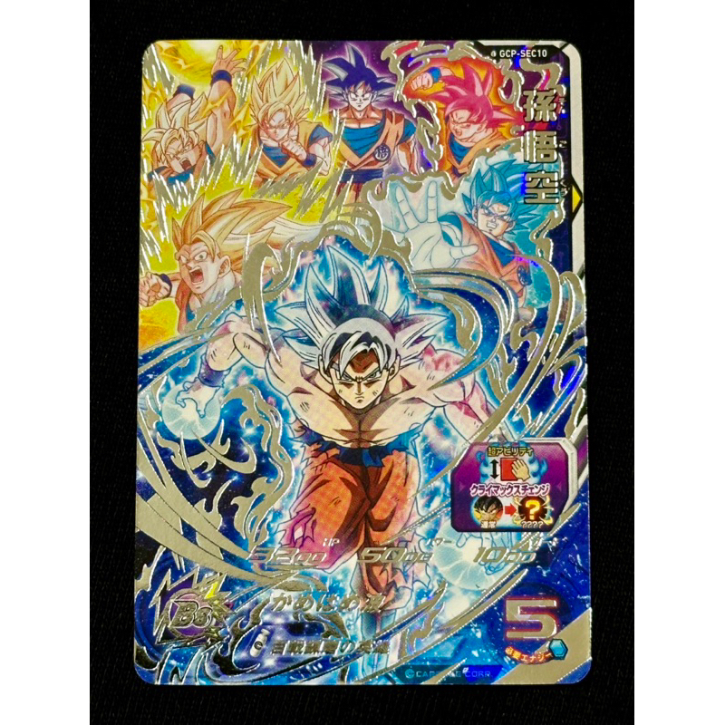 gcp sec 10的價格推薦- 2025年10月| 比價比個夠BigGo