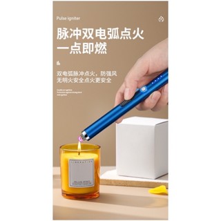 脈衝電弧點火器 USB 充電打火機 銀色款 「五花十色」
