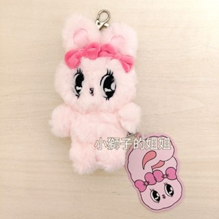 💫免運💫日本商品 現貨 艾絲樂小兔💕布偶鑰匙圈💕10cm 玩偶 娃娃 艾絲樂 粉紅兔 棉花糖兔 棉花糖兔兔 韓國