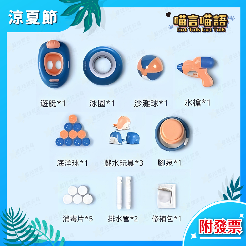 【台灣現貨秒發】 充氣游泳池 兒童戲水池 電動充氣泳池 家庭戲水池 球池 重磅超質感 嬰幼兒游泳池 游泳池 氣墊游泳池