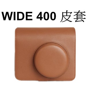 【FUJIFILM 富士副廠】Wide400 WIDE 400 W400 寬版 拍立得 用 相機套 相機包-咖啡色