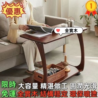 活動邊桌邊幾 雙層活動懶人邊桌 電腦桌床頭桌 簡約置物架 懶人茶几 小桌子 移動小茶几 沙髮邊桌 床邊櫃