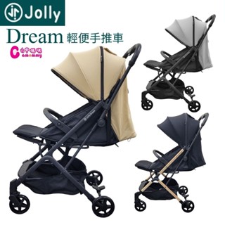 Jolly Dream輕便手推車｜輕便手推車｜嬰兒推車｜手推車【六甲媽咪】