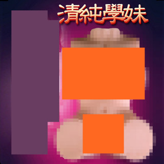 ㊣送290ml潤滑液㊣SEXY HONEY＊半實體真人莫妮卡倒模男用自慰器-清純學妹1.5kg 飛機杯成人情趣用品自愛器