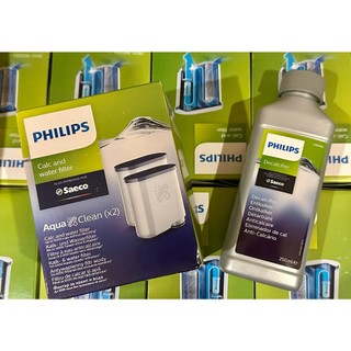 Philips CA6700 除鈣劑 CA6903 除垢濾心濾芯 飛利浦 咖啡機 SAECO