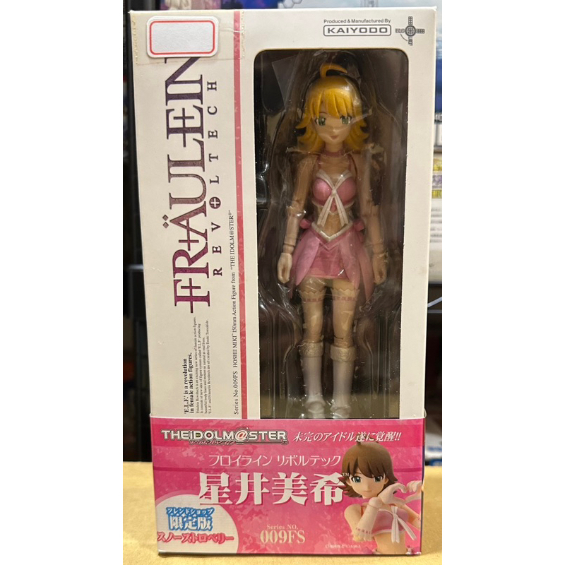 (中野日本模型玩具) 全新 KAIYODO FRAULEIN 009FS 限定版 偶像大師 星井美希 白雪草莓版