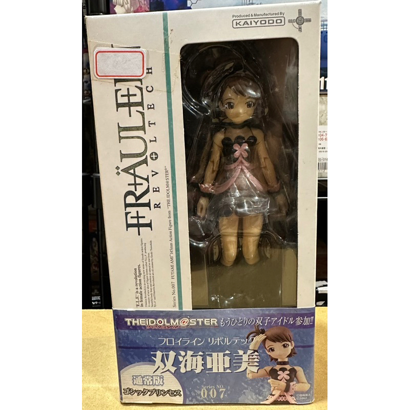 (中野日本模型玩具) 正版 偶像大師THE IDOLM＠STER 山口式 海洋堂 007 双海亞美 美少女 公仔