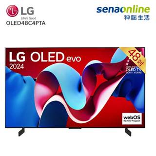 LG OLED48C4PTA 48型 極緻OLED evo 4K AI智慧聯網顯示器 神腦生活