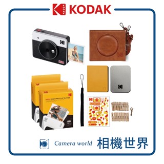 【請先詢問】KODAK 柯達 MINI SHOT3 C300R 拍立得方形相印機 豪華出遊組 公司貨