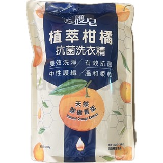 皂福 護皂 植萃柑橘 抗菌洗衣精1500g 植萃柑橘洗衣精 洗衣精 柑橘洗衣精 補充包 臺灣現貨