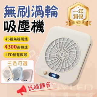 臺灣現貨【正品保固+ 無刷渦輪】日式粉塵機 美甲吸塵器 靜音大吸力美甲吸塵器 美甲粉塵機 集塵機 桌面吸塵機 美甲工具
