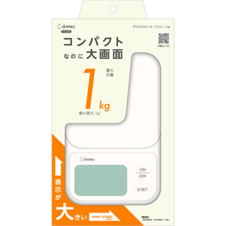 ★樂購屋★全新現貨 DRETEC 日本 廚房料理電子秤 烘焙電子秤 1KG 廚房秤 KS-639WT