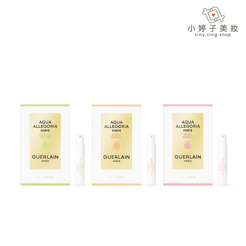 Guerlain 嬌蘭 花草水語系列 淡香精 1ml 小婷子美妝