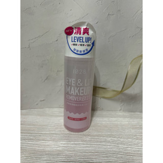 1028 深層清潔眼唇卸妝液EX2.0版90ml