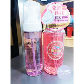 {開發票} 夢仙境 倍優雅聞 黑玫瑰氨基酸保濕洗卸慕斯 170ml／大馬士革玫瑰氨基酸淨白洗卸慕斯 B12升級