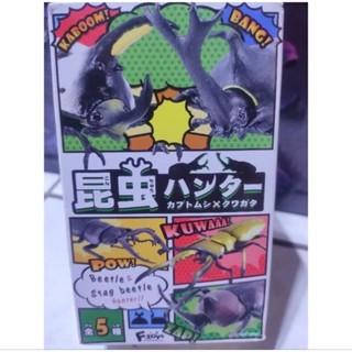 昆蟲獵人/甲蟲x鍬形蟲/獨角仙/盲盒/擺飾甲蟲模型/鍬形蟲/獨角仙昆蟲/盲盒（全新未拆）