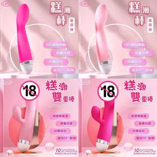 LOVE.女性用品 >LILO 高潮自慰棒﹝黃金25°翹角+10段變頻震動﹞G點按摩棒 震動棒 按摩棒 震動按摩棒