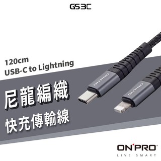 ONPRO Apple MFI認證 60W PD快充 充電線 iPhone 14/13/12/11/XS 傳輸線 閃充
