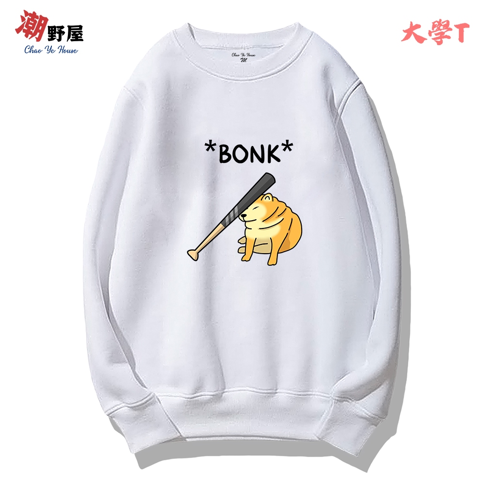 潮野屋 BONK柴犬 迷因 梗圖 大學T 衣服 長袖上衣 文字 刷毛 潮T 可愛 街頭 潮流 創意 WSS-3260