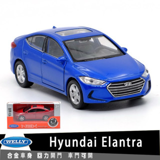 1/36 Welly Hyundai Elantra 6代模型車 現代原廠模型