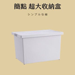 日式收納箱 收納箱 日式收納箱 抽屜整理箱 抽屜式收納盒 日式塑膠白色傢用收納箱 內衣衣物整理箱 衣服收納櫃