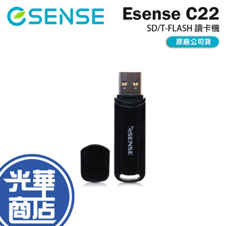 Esense 逸盛 C22 USB 3.0 SD/T-FLASH 讀卡機 17-CSX222BK USB3.0 光華商場