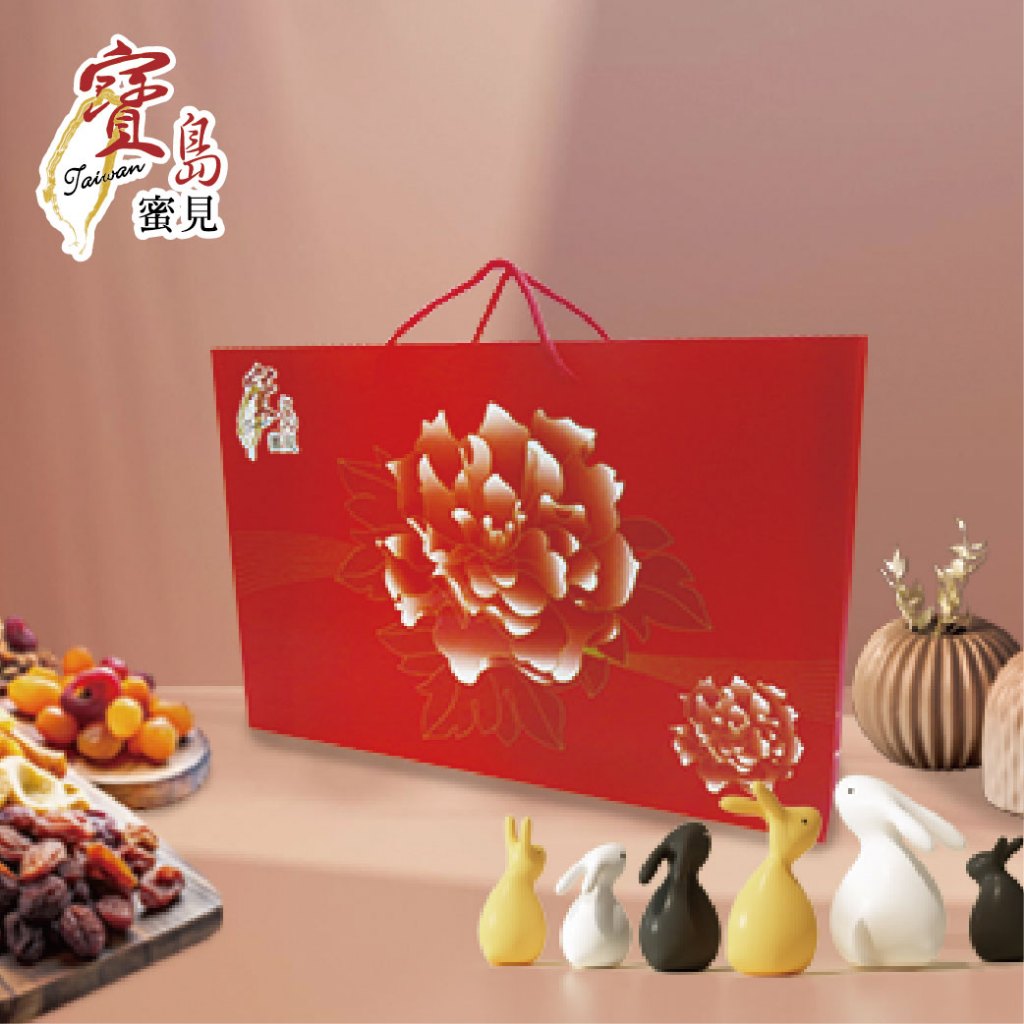 【寶島蜜見】蜜餞/果乾/堅果 年節禮盒 任選5包 原價660元