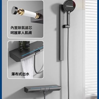 [菲勒衛浴][臺灣現貨] 新款全銅花灑顯示器 花灑溫度顯示器 LED顯示器 嬰兒寶寶洗澡水溫計 免電池 水流發電