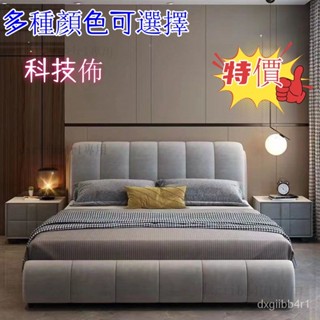 {免運}大床北歐風現代簡約雙人1.8米主臥室1.5米氣壓床雙人床 收納床 實木床 床 收納床