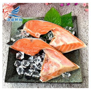 【老王賣肉】智利鮭魚下巴/海鮮/鮭魚/氣炸/烤箱/冷凍/免運