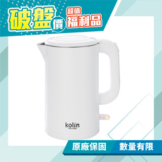 【歌林 Kolin】316不鏽鋼雙層防燙快煮壺 電茶壺 KPK-LN207(福利品) 免運費