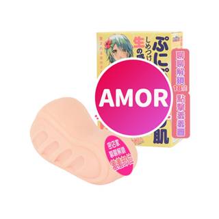 AMOR情趣用品送潤滑液 日本EXE｜HON‐MONO HARD｜絕妙的子宮 生感觸 硬版 飛機杯 自慰器 動漫自慰套