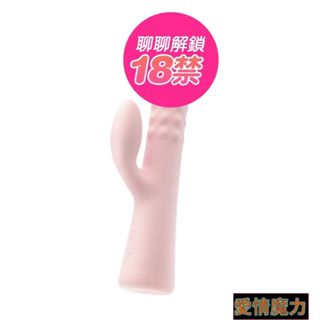 / Blush｜小粉棒Max｜按摩珠擴張按摩棒 按摩棒成人玩具